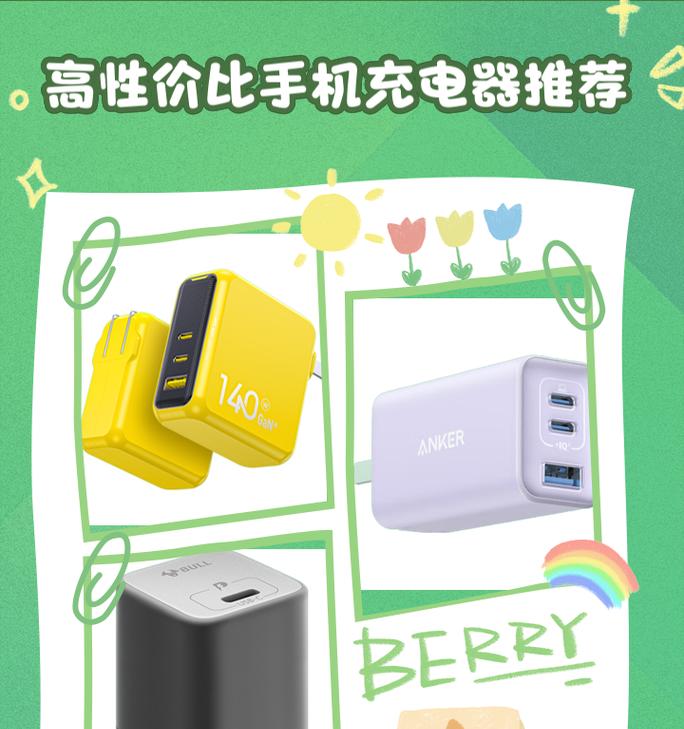 便携充电器为手机充电的正确方式是什么？