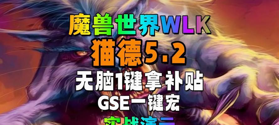魔兽世界移动按键如何调整？调整后如何适应？