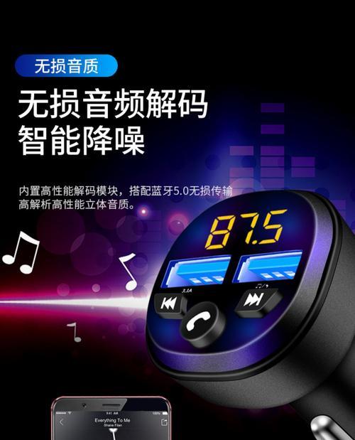 车用充电usb加音乐设置步骤是什么？