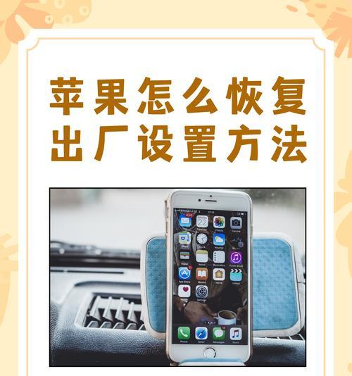 双苹果手机换机的步骤是什么？