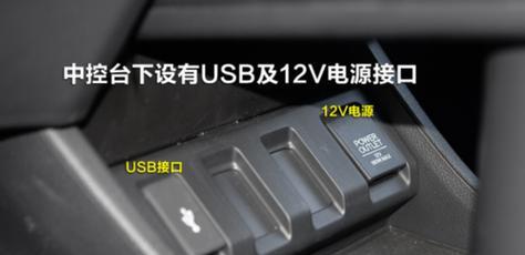 车用充电usb加音乐设置步骤是什么？