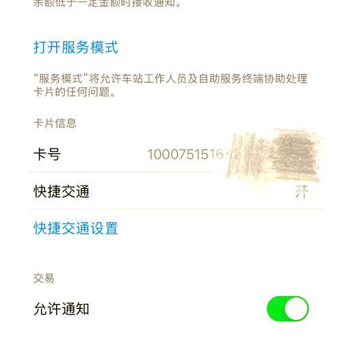 双苹果手机换机的步骤是什么？