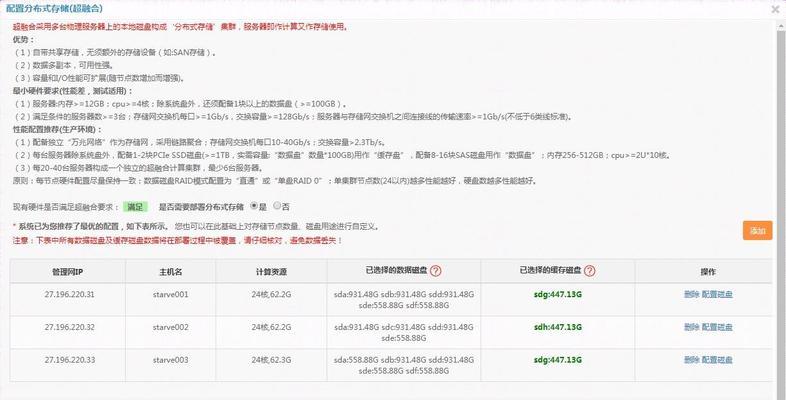 完美服务器为何总卡死？如何解决？