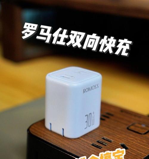 梦见充电器充电意味着什么？