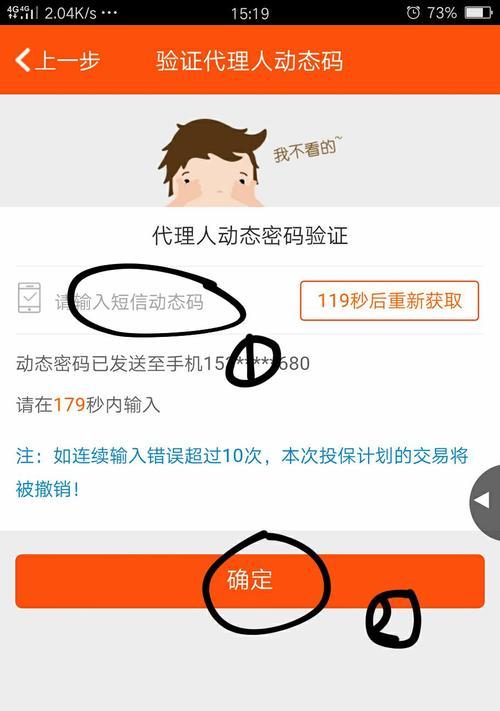 苹果手机app签名的流程是什么？过程中可能遇到哪些问题？