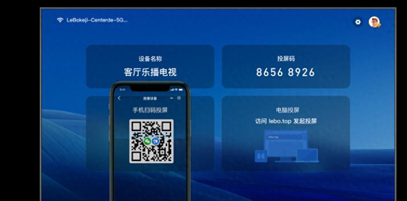 苹果设备搜不到机顶盒投屏的解决方法是什么？投屏失败的原因有哪些？