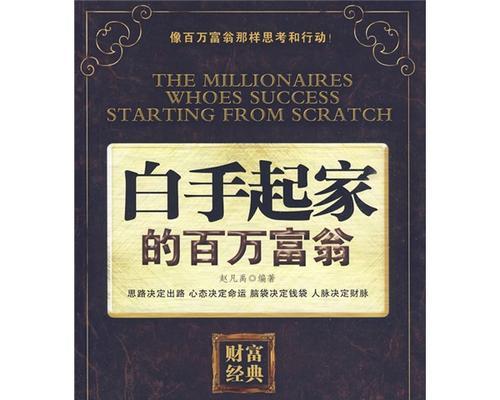 英雄联盟中太保角色如何玩得更好？技巧和策略是什么？