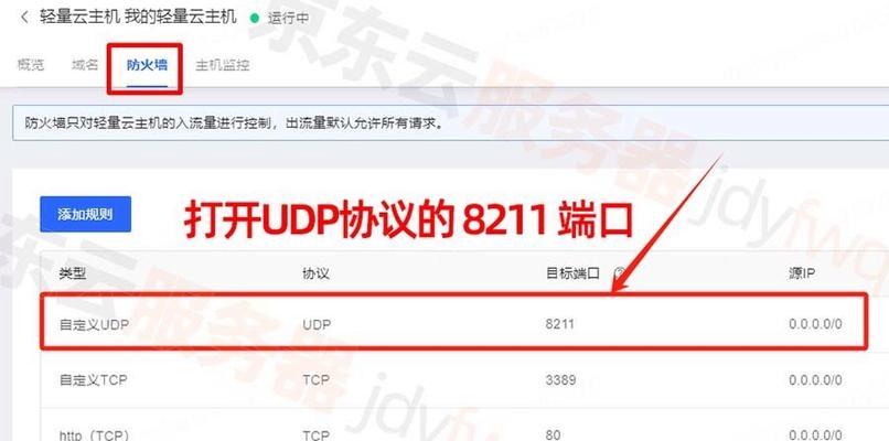 帕鲁服务器如何刷金币教程？步骤详细说明是什么？