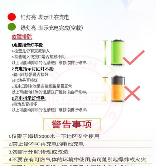 不使用充电器如何为手机充电？有哪些替代方法？