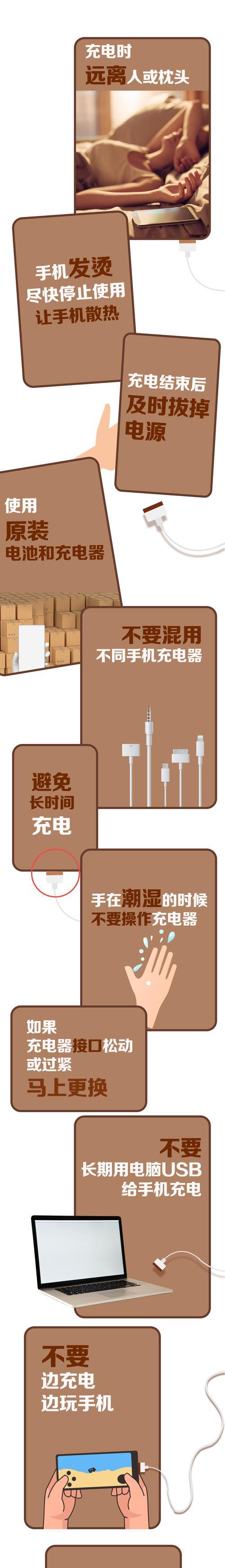 不使用充电器如何为手机充电？有哪些替代方法？