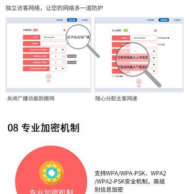水星路由器访客网络如何设置？设置步骤是什么？
