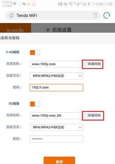 水星路由器访客网络如何设置？设置步骤是什么？