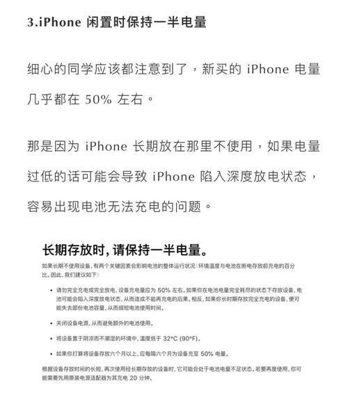 照相机充电器的使用寿命是多久？如何延长？