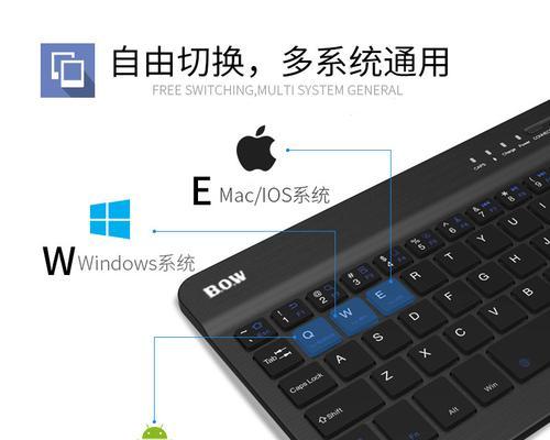 平板电脑键盘套装一体使用方法是什么？