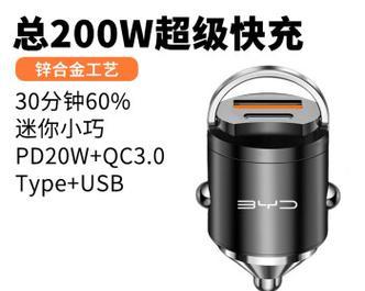 车载充电器铁架拆卸方法是什么？需要哪些工具？