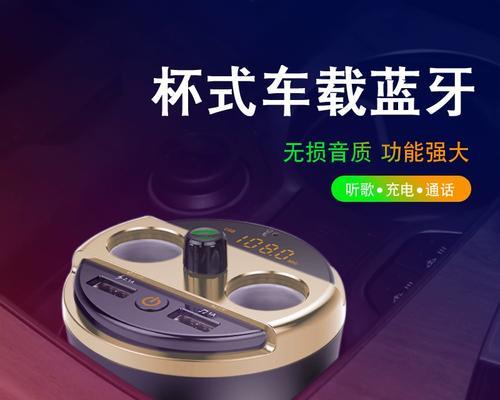 车载充电器铁架拆卸方法是什么？需要哪些工具？