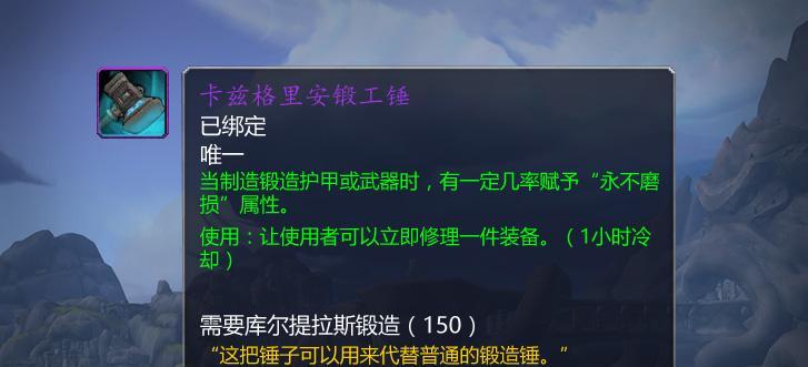 魔兽球使用方法和技巧是什么？