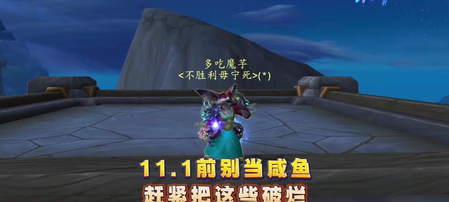 魔兽球使用方法和技巧是什么？