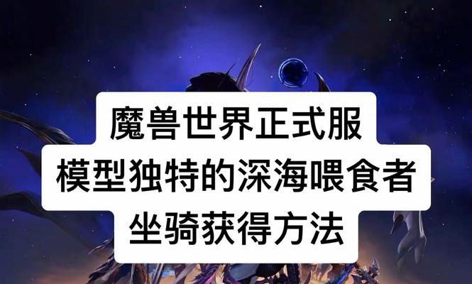 魔兽新模型技能怎么用？新模型技能的使用方法是什么？