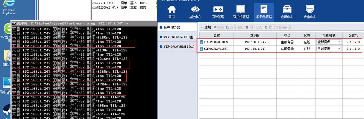 离线账号如何连接服务器？登录问题如何解决？