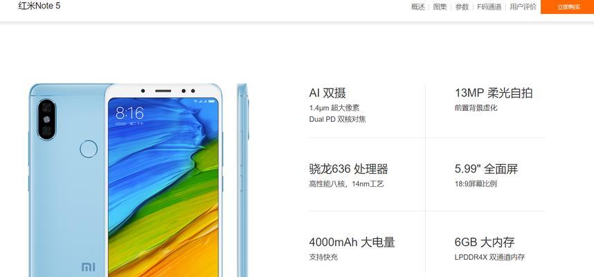 小米11触摸失灵对焦问题？如何解决？