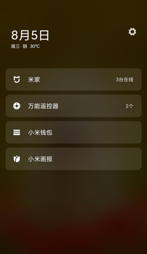 小米11触摸失灵对焦问题？如何解决？
