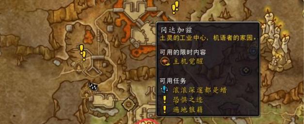 魔兽世界中钥匙的获取方式是什么？