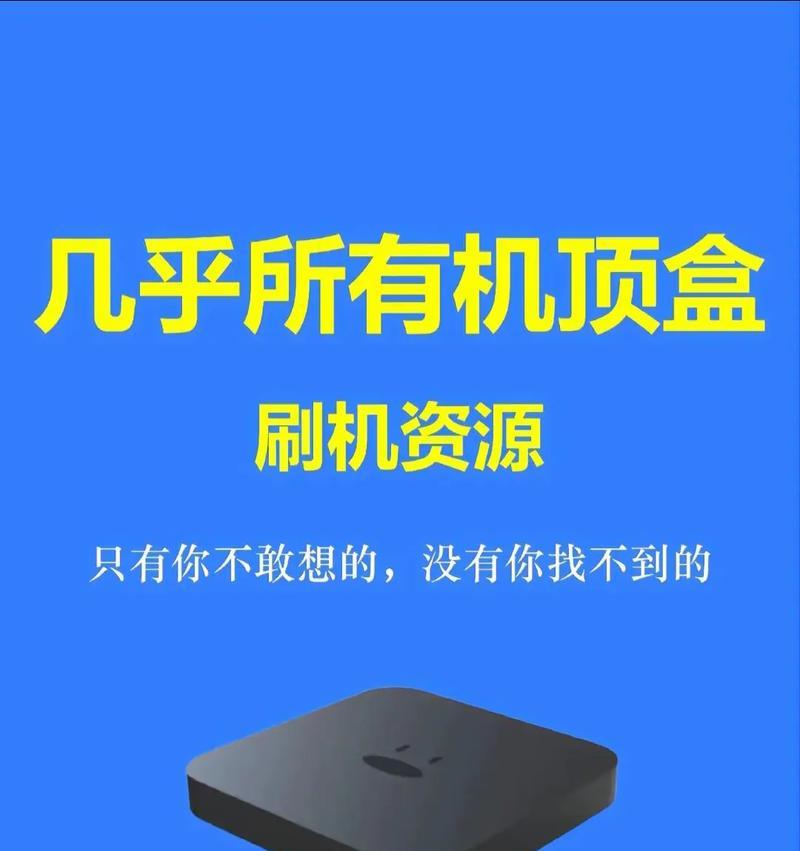 泰音网络机顶盒怎么样？泰音网络机顶盒的性能如何？