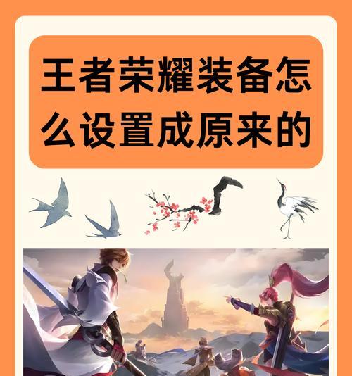 王者荣耀中的红点如何打开？红点功能的开启方法是什么？