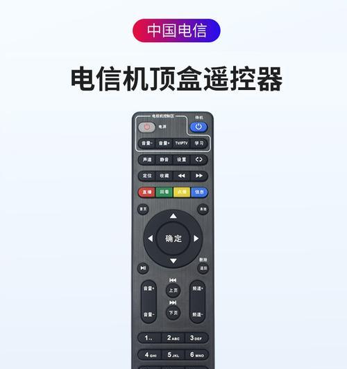 手机遥控豪捷机顶盒方法是什么？操作复杂吗？