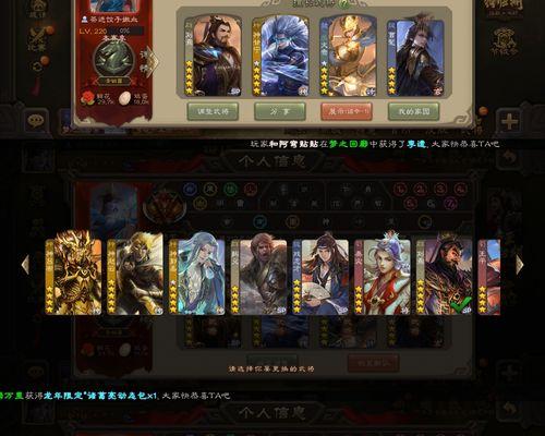 三国杀神郭嘉奇门的作用是什么？
