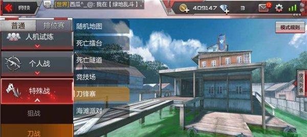 CF排位赛中作弊玩家多吗？如何辨别和应对作弊行为？
