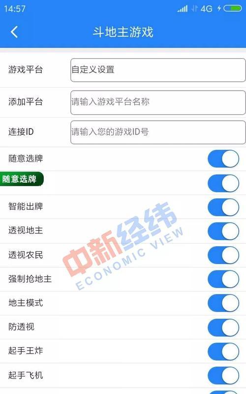 CF排位赛中作弊玩家多吗？如何辨别和应对作弊行为？
