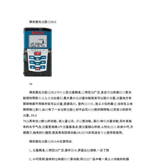 佳能相机激光测距仪使用技巧是什么？