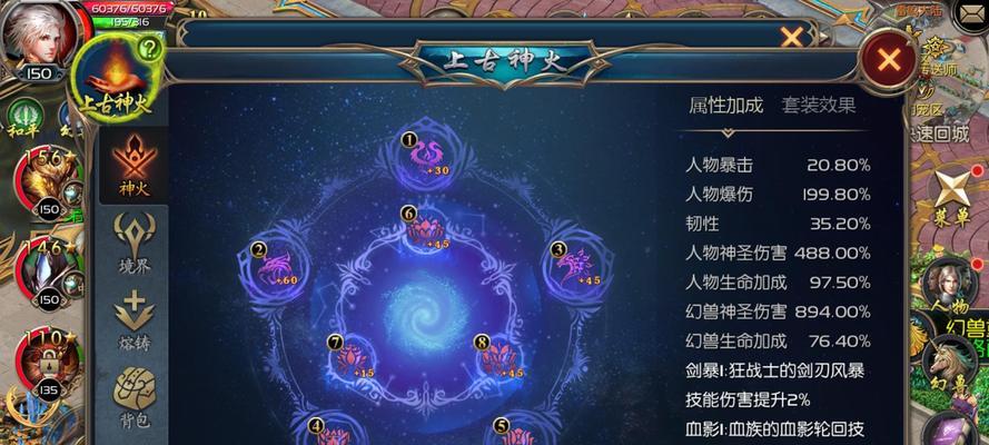 魔域血族技能学习方法是什么？需要哪些条件？