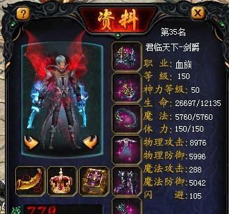 魔域血族技能学习方法是什么？需要哪些条件？