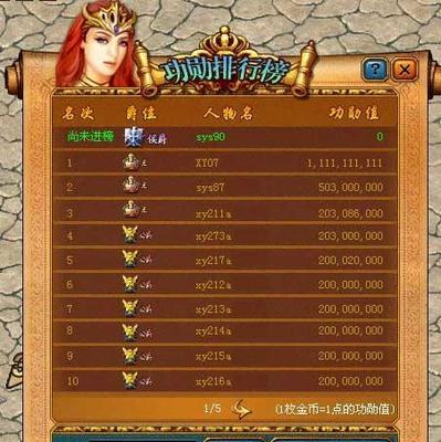 魔域血族技能学习方法是什么？需要哪些条件？