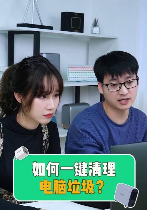 电脑内存满了怎么办？不重置如何清理？