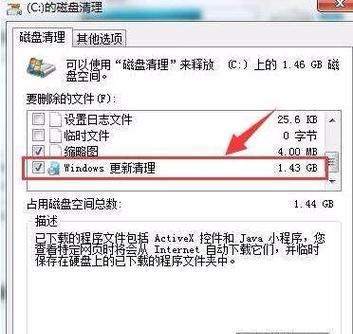 电脑内存满了怎么办？不重置如何清理？