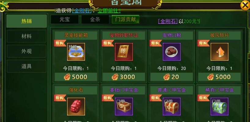热血江湖中正邪之战消失的原因是什么？
