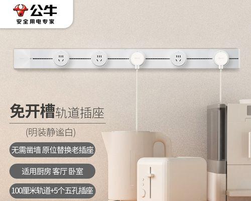 公牛4g智能远程插座使用方法是什么？使用中常见问题有哪些？