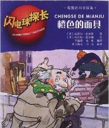 守望先锋猪霸面具获取途径是什么？猪霸面具在守望先锋中的获得方法？