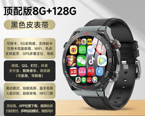智能手表圆盘gt4使用方法是什么？
