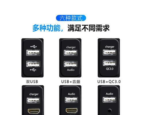 车充直流电源适配器是什么？它的工作原理是什么？