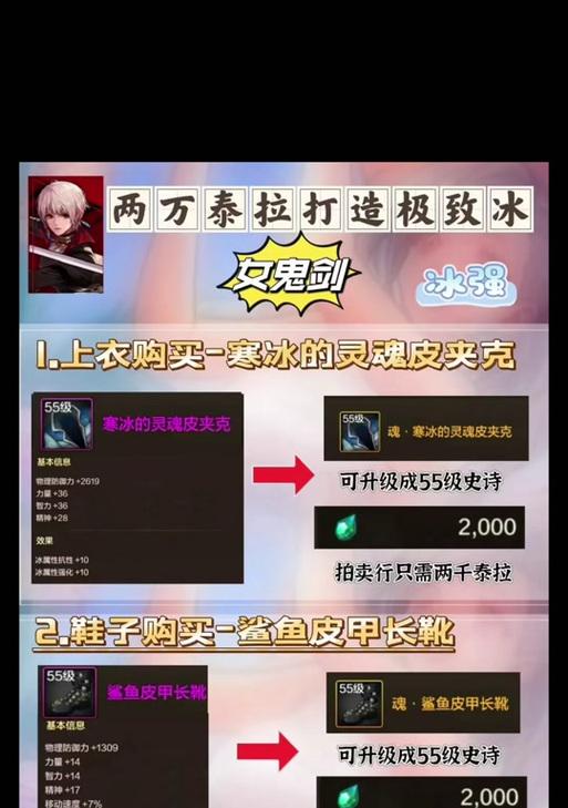 dnf魔王技能选择有哪些策略？