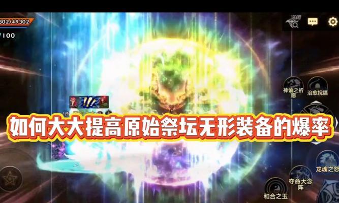 dnf祭坛开启的时间是什么时候？祭坛开启前需要做哪些准备？