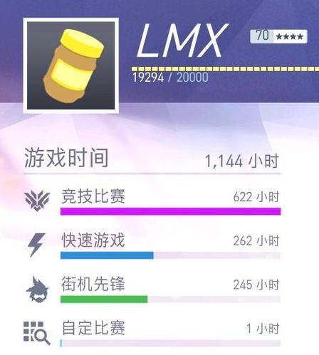 守望先锋账号丢失如何找回？登录问题怎么解决？