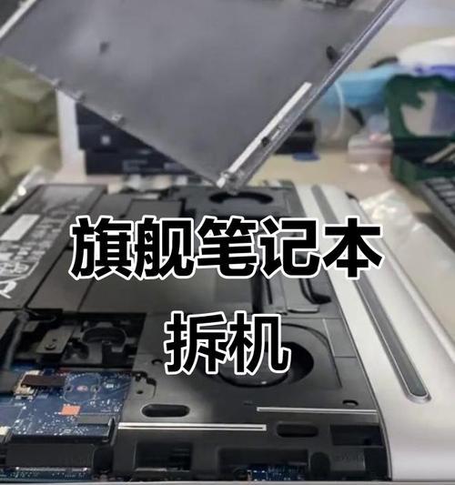 电脑拆卸内存条和硬盘的正确步骤是什么？