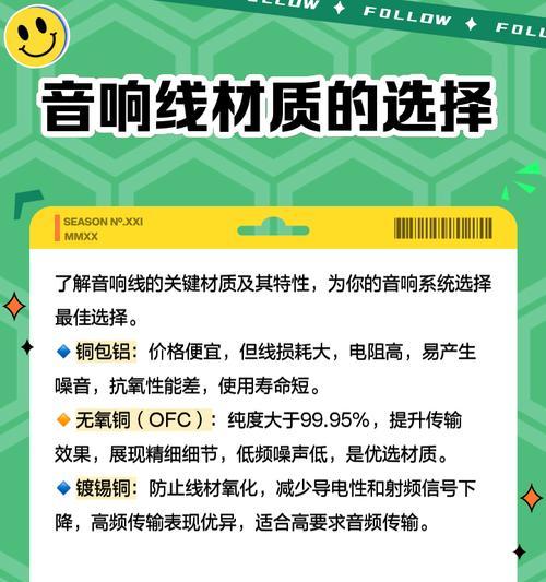 电动车音响电线最佳安装位置是什么？如何确保音响效果最佳？