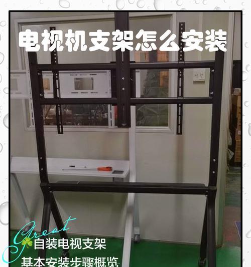 电视机罩如何安装在墙上？需要哪些工具和步骤？